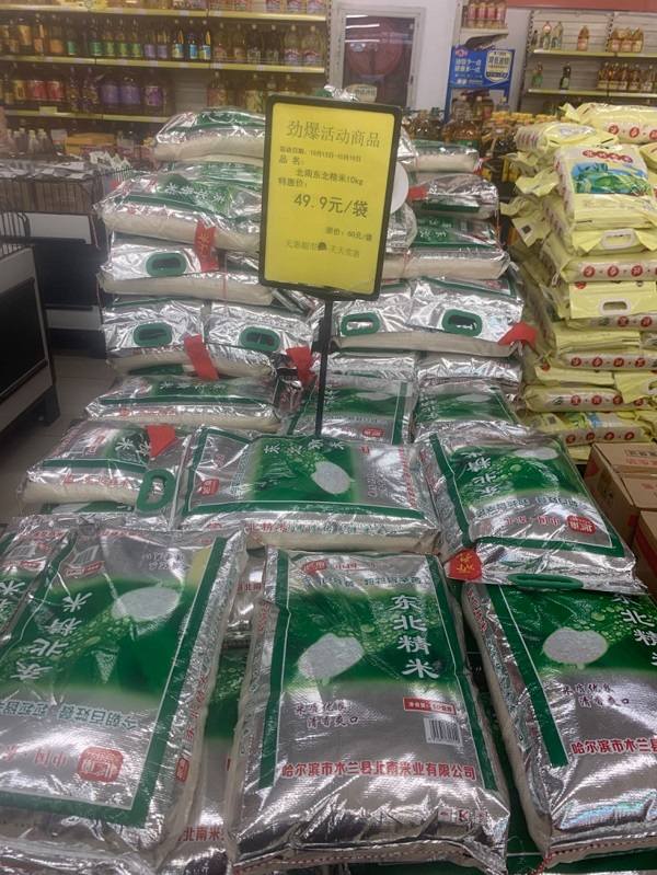 金秋十月，清揚店精準營銷促消費