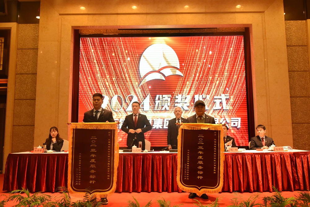 2023年服務標桿先進集體